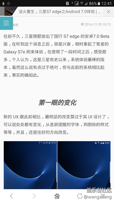 看看7.0和6.0有什么不同，多圖對比