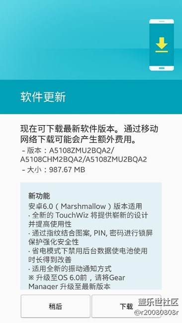 現(xiàn)在又發(fā)現(xiàn)6.0升級(jí)了