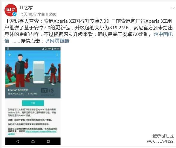 索尼都升級(jí)7.0了。三星我就呵呵了