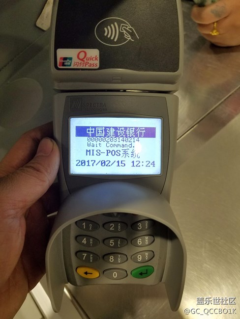 刷卡錯誤三星PAY