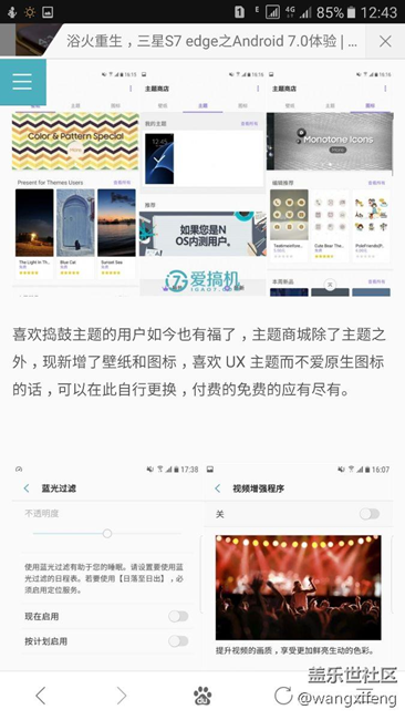 看看7.0和6.0有什么不同，多圖對比