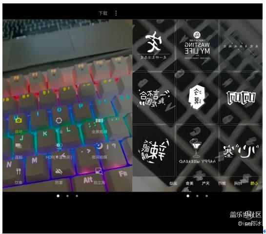 各項表現(xiàn)近乎完美，三星蓋樂世C7 Pro體驗評測