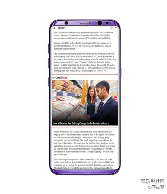 三星Galaxy S8或?qū)⒂?月下旬發(fā)布  疑似蓋樂世S8紫色版曝光