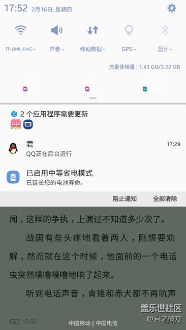求助解決一個困擾我很多很多天的問題c9pro