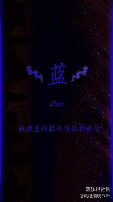 曲面屏手機(jī)姓氏高清壁紙