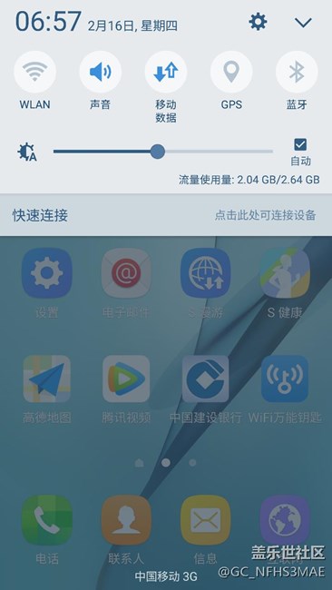 無(wú)故上不了網(wǎng)