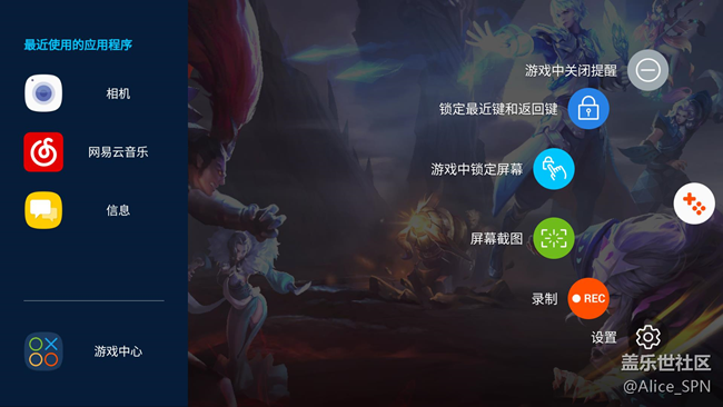 三星C7 Pro體驗(yàn)評(píng)測(cè)：一次高性價(jià)比的All in