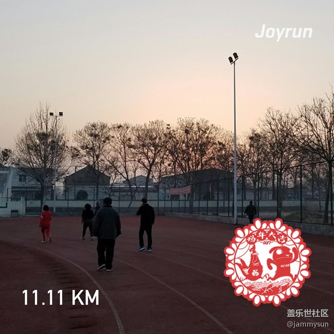 晨跑11.11KM，配速520，依然等待7.0