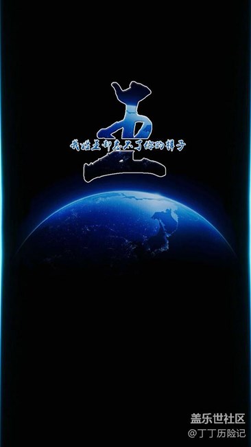 精美的姓氏手機壁紙