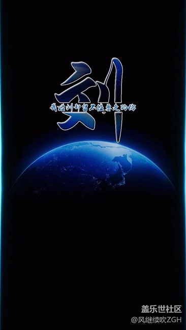 曲面屏手機(jī)姓氏高清壁紙