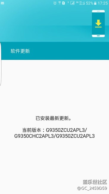 三星更新7.0，歇后語