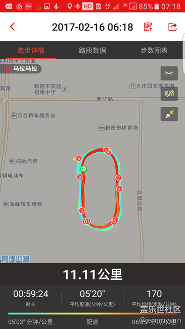 晨跑11.11KM，配速520，依然等待7.0