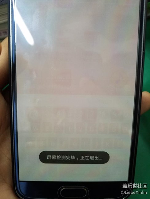 三星S6燒瓶怎么辦？