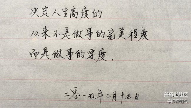 愛(ài)情是什么