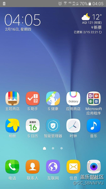 A8升級后狀態(tài)欄一直灰色