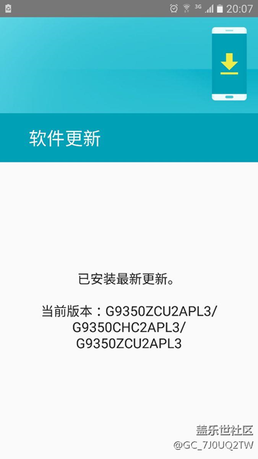 s7edge的6.0哪個版本最好用？