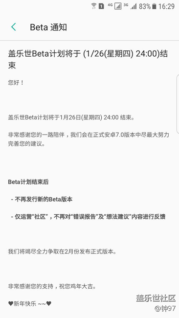 s7edeg7.0