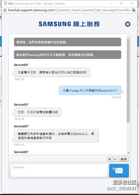 臺版今天已升級，有圖有真相。