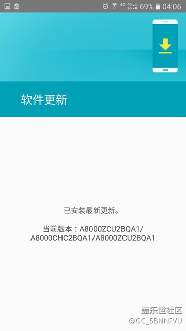 A8升級后狀態(tài)欄一直灰色