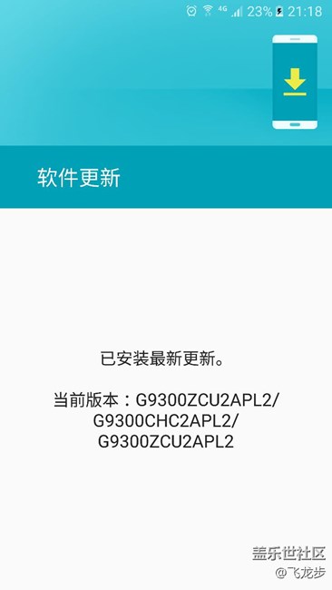 還是沒(méi)有收到更新