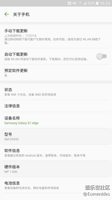 剛才檢查更新看到時間   給自己留點念想