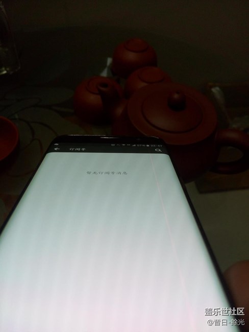 求救 求救S7等不到7.0更新,屏幕突然出現(xiàn)一條紅線!