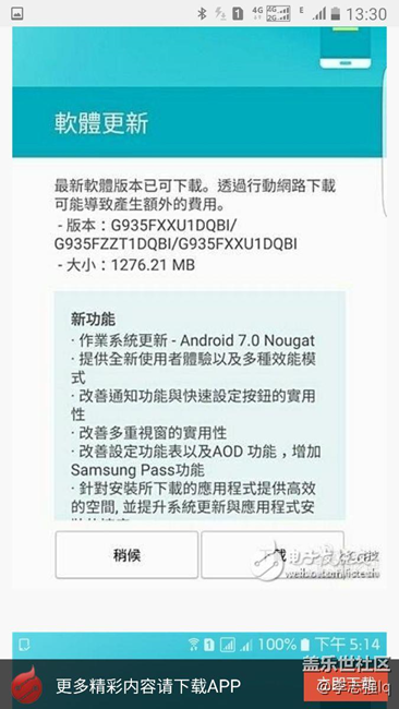 7.0下周開(kāi)始