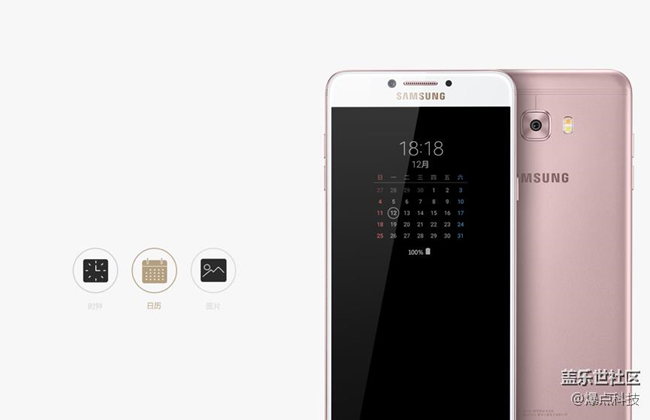 當(dāng)國產(chǎn)手機(jī)品牌都在談加價時，三星C7 Pro卻玩起了走心