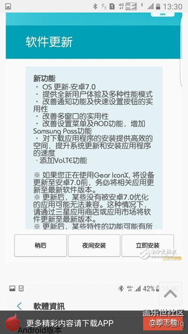 7.0下周開(kāi)始