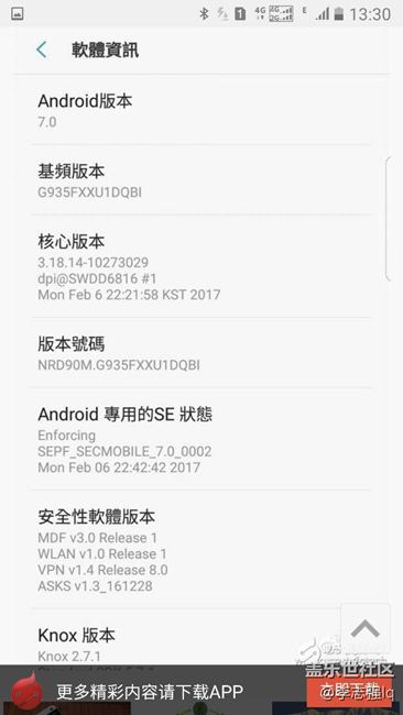 7.0下周開(kāi)始