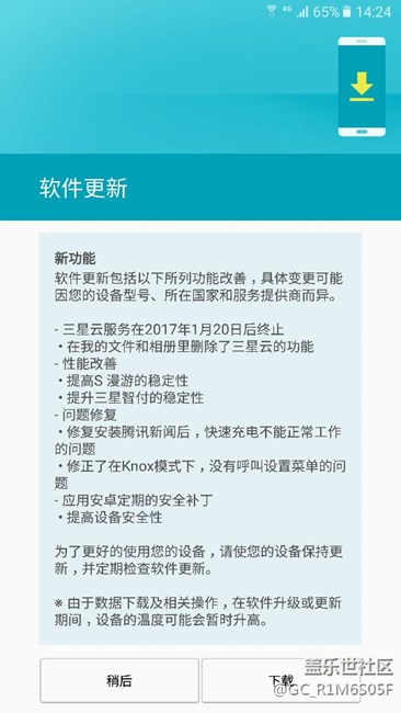 A9100 系統(tǒng)更新已推送
