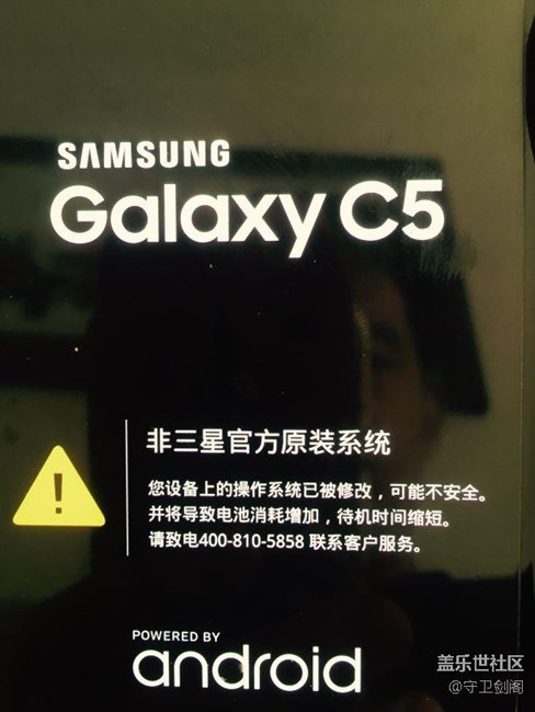 關(guān)于Galaxy C5000刷機(jī)，新手不得不知道的問(wèn)題。求高手進(jìn)！