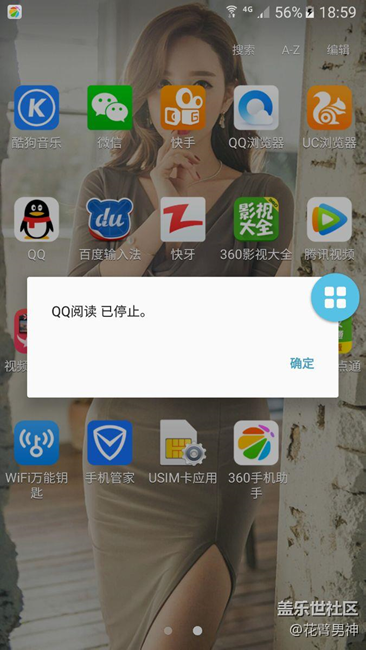 更新6.0后發(fā)現(xiàn)的第一個BUG