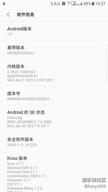 關于三星蓋樂世7.0的一些體驗