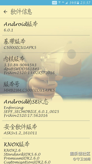 關(guān)于Galaxy C5000刷機(jī)，新手不得不知道的問(wèn)題。求高手進(jìn)！