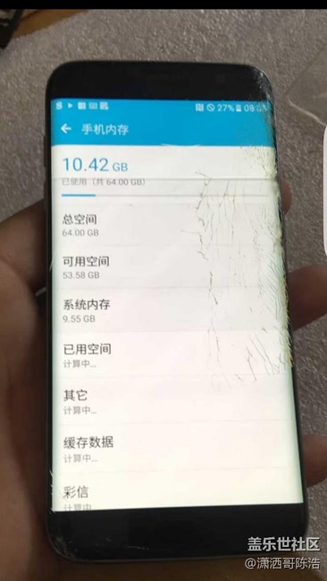s7 edge犧牲了，不用再糾結(jié)7.0嘍！?。? title=
