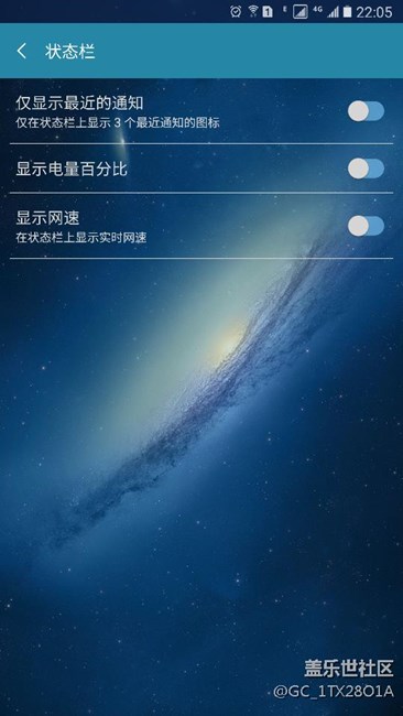 關(guān)于不再糾結(jié)C9Pro電池續(xù)航的一種解決方案...... 關(guān)于不再糾結(jié)C9Pro電池續(xù)航的一種解決方案......