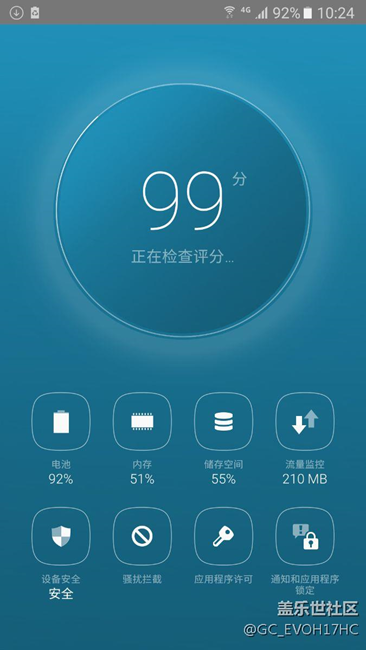 6.0個(gè)人感受，勿噴