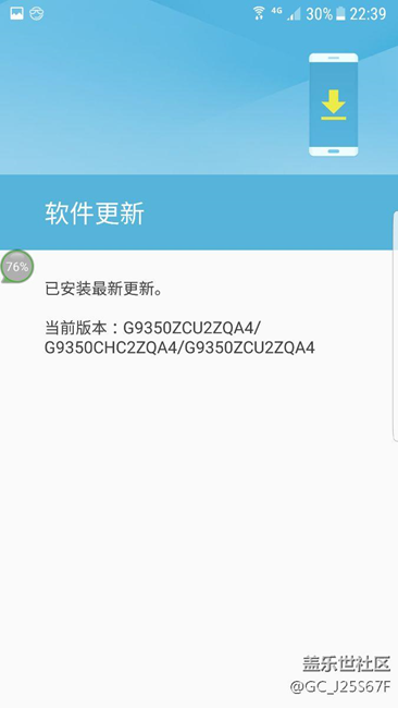 請各位看看這是不是7.0更新的系統(tǒng)