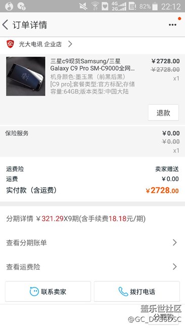 第三部三星手機即將到手