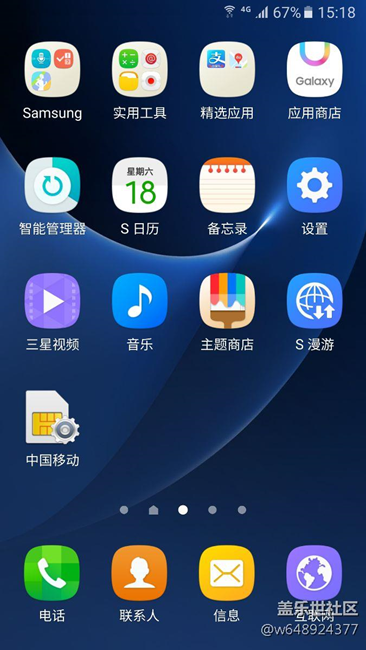 同志們有沒有這種情況