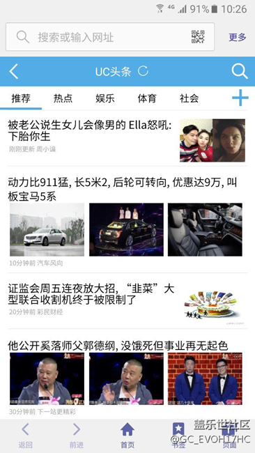 6.0個(gè)人感受，勿噴