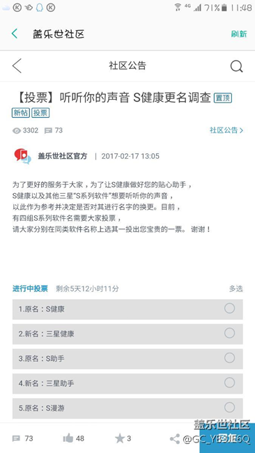 7.0更新時間！
