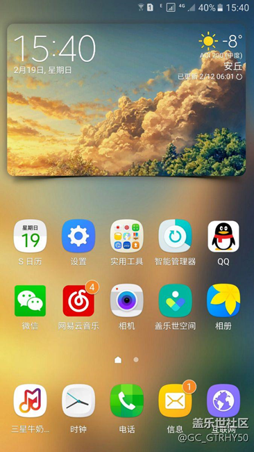 來四張不一樣的壁紙