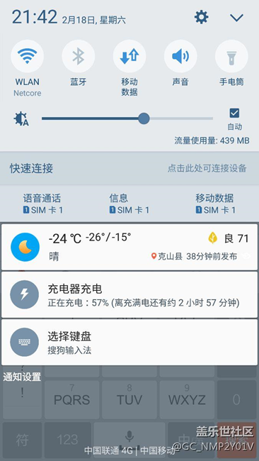 充電問(wèn)題，急