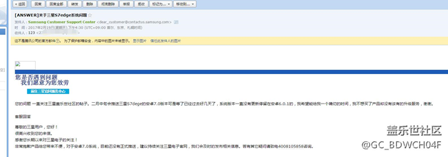 關(guān)于三星S7dege安卓7.0官方給的確切消息