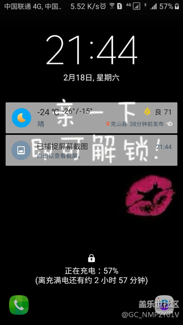 充電問(wèn)題，急