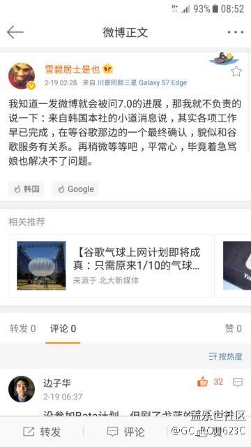 二月不更新了。有圖有真相