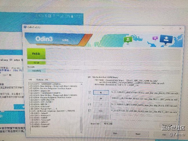 剛剛刷了7.0測(cè)試版 ，