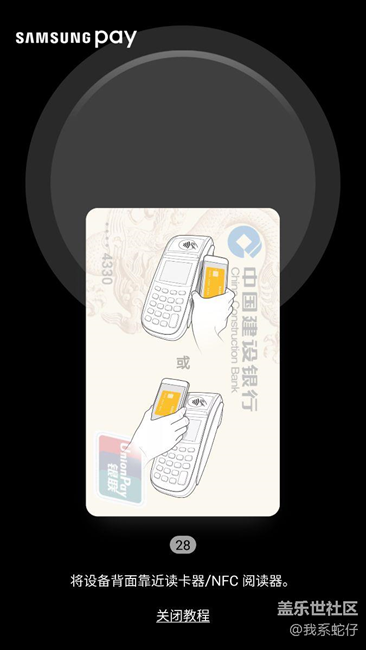 s7edge由內(nèi)測beta7退回PD1后混刷PC9基帶